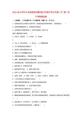 滨州市惠民县人口_惠民县地图 惠民县地图查询 惠民县地图全图高清电子版 滨(3)