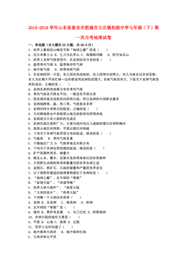 肥城市区人口_肥城事业单位招聘175人