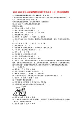 云南省楚雄市地区共有多少人人口_云南省楚雄市地图(2)