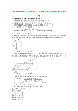 嘉祥人口数_嘉祥一中图片