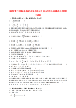 福建语言人口_福建人口密度图