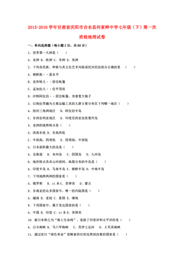 甘肃省人口信息网_甘肃皋兰县乡镇工作人员招考现两份成绩单