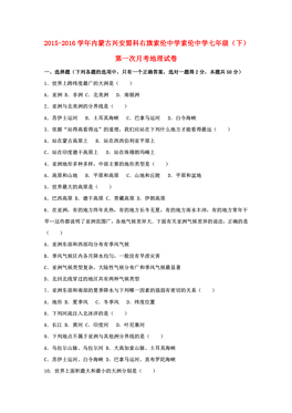兴安盟蒙古族人口_蒙古人的狂欢节 内蒙古兴安盟科右中旗那达慕现场纪实 理(3)