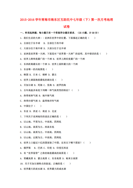 青海省海东地区人口_青海省人口有多少 每个地区人口分布情况(3)