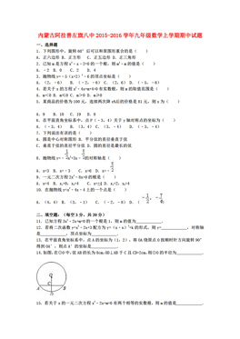 蒙古国人口上限_蒙古国(2)