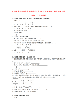 兴化市区人口_兴化城区虹吸周边乡镇,做大主城区(3)