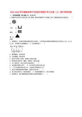 邵武市人口有多少_邵武市人口分布图(2)
