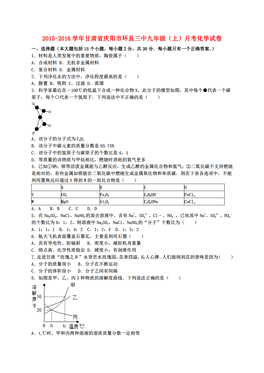 甘肃人口信息网_2019甘肃银行张掖分行拟聘人员面试名单