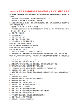 荆州市市区常住人口_实际壮腰 荆州城区及各县市城区2020年人口(3)