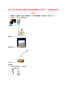 昭通市下辖区县人口_昭通市各县份地图