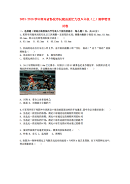 阮陵县人口_湖南省一个县和河南省一个县,因为同一个人而改名