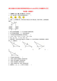 点击图片查看详情 乐清城市人口_好心人帮帮我 乐清生活 关注乐清生活的方方面面 带给你每天乐(3)