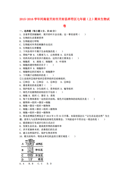 开封市区人口多少_开封限行,人多城市大,尉氏 兰考限行为了啥(3)