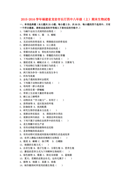 长汀人口2016_长汀县长住人口2016年有多少人(2)