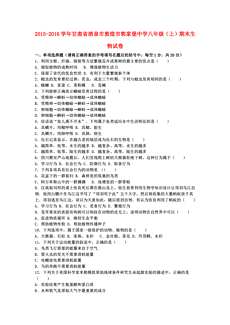 甘肃省人口信息网_甘肃皋兰县乡镇工作人员招考现两份成绩单