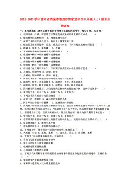 敦煌市区人口_最好的时光,在路上 一路向西 感受心灵 青海游记(2)