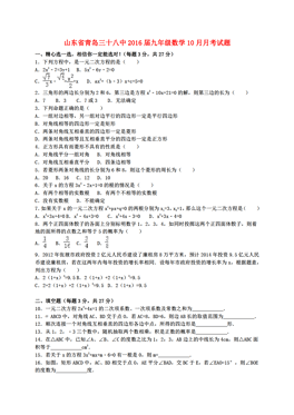 青岛人口年纪_青岛各区人口