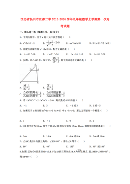 江都人口数_2021扬州事业单位报名人数汇总,最高竞争比173 1(3)