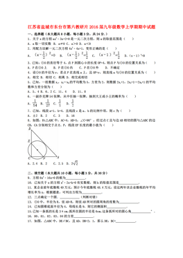 东台市历年人口数量_东台市地图