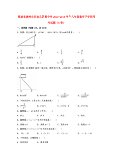 诏安人口多少_诏安地图(3)