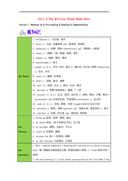 英语 人口_人口英语手抄报(3)