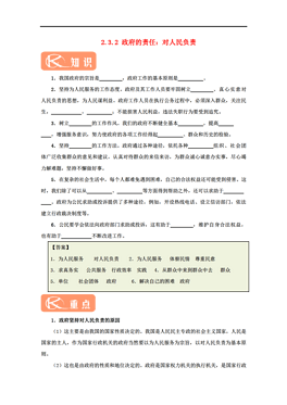 人口新题目_新出生人口曲线图(2)