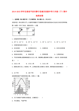 甘肃省人口信息网_甘肃皋兰县乡镇工作人员招考现两份成绩单