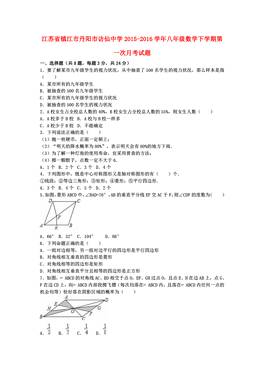 江苏省人口是多少_钱伟长 赵小亭 癌症妈妈 等候选 感动中国 人物(2)