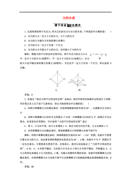 物理人口_人口普查