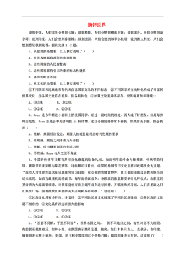 单元gdp什么意思_全国县域经济差异性(2)