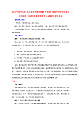 人口高考题_人口普查图片(2)