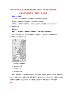 人口高考题_人口普查图片(2)