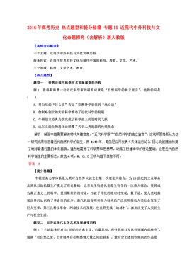 人口高考题_考前如何快速提分 高考命题人 拿下这套化学卷,高考冲刺98 转发(3)