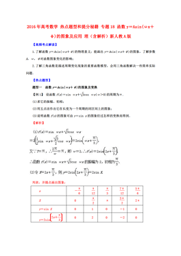 数学分配原理什么时候要除A_数学手抄报