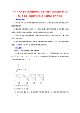 数学分配原理什么时候要除A_数学手抄报