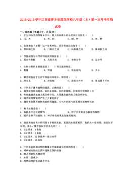江西省萍乡市莲花县人口总数_萍乡市莲花县城厢中学