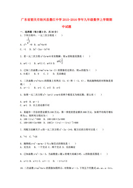 墨江最新人口_墨江双胞胎井图片