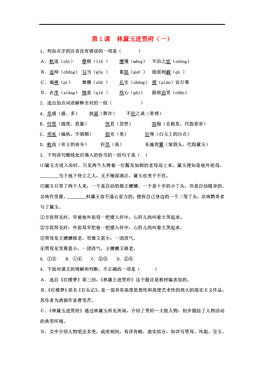 河北人口信息网_河北北方学院公开招聘工作人员(2)