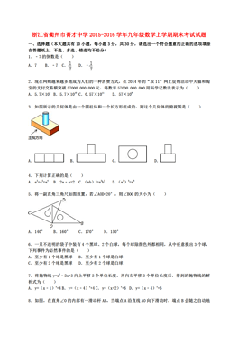 衢州市区人口有多少_d控制,为今后市区石头坪水厂、... 衢州要建新水厂了?在哪(2)