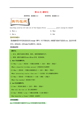 带有人口英语_人口英语手抄报