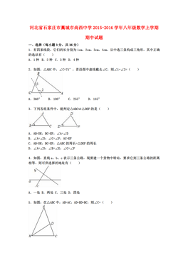 河北人口信息网_河北北方学院公开招聘工作人员(2)