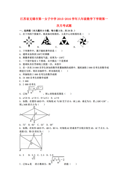 江苏省人口大约有_江苏语言与文化资源库(3)