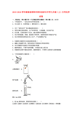 邵东县城区人口_作为湖南省最近新设的县级市,邵东 祁阳二者有何异同