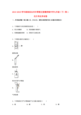 零陵区区人口_零陵古城图片