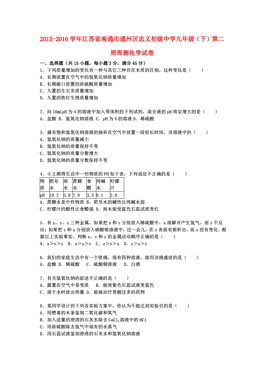 江苏省人口是多少_钱伟长 赵小亭 癌症妈妈 等候选 感动中国 人物(2)