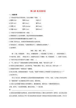 宁城县人口数据_宁城县地图(3)