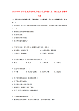 红寺堡城区内的总人口_红寺堡未来城区规划图(3)