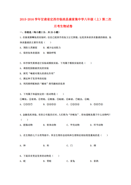 甘肃省人口信息网_甘肃皋兰县乡镇工作人员招考现两份成绩单
