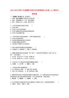 揭阳华侨人口_揭阳华侨高级中学照片