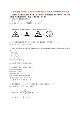 威海各省人口_威海各升学率